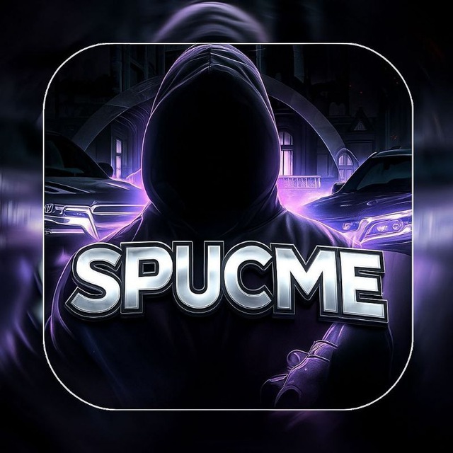 spucme img